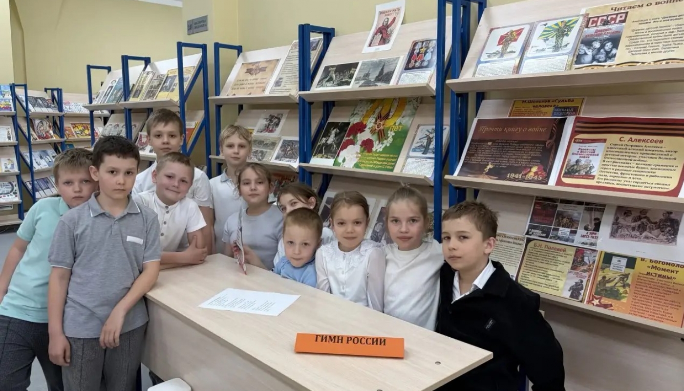Дети из муниципального округа Чехов приняли участие в патриотическом квесте «Великая Победа»